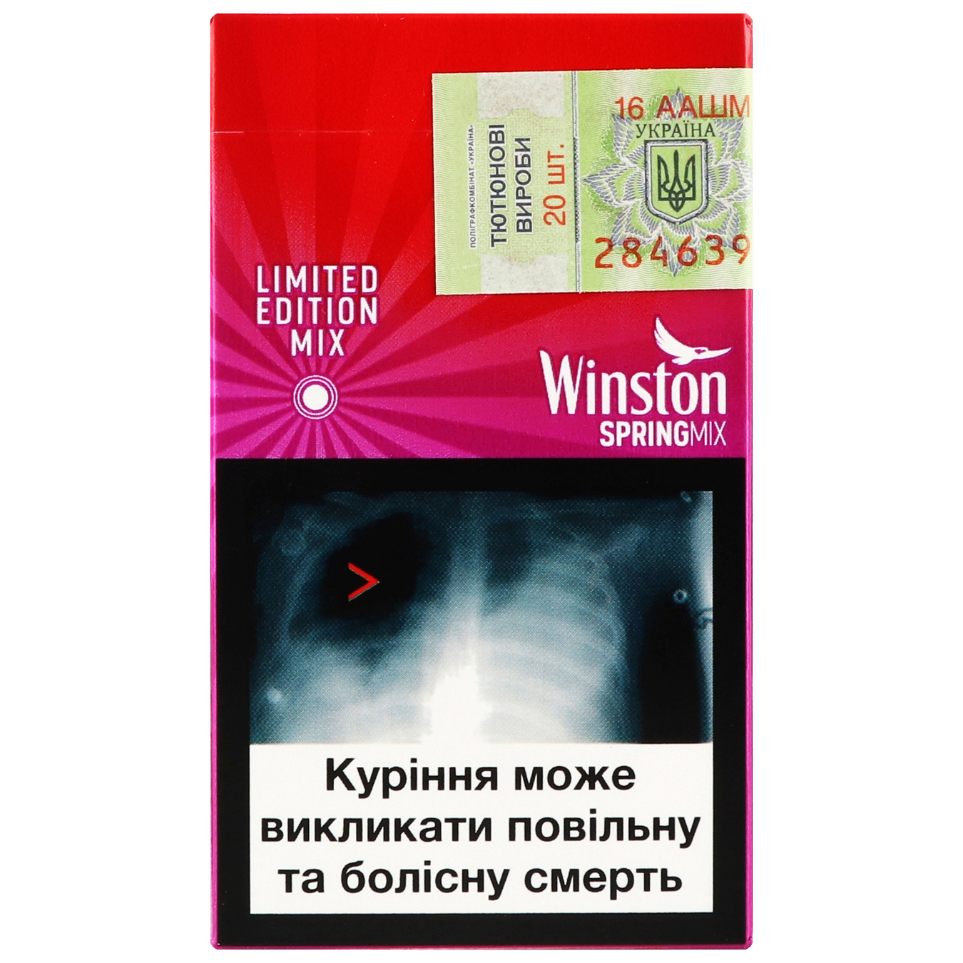 Cigarettes Winston Demoseries Spring Mix 20pcs (the price is without excise tax) 5