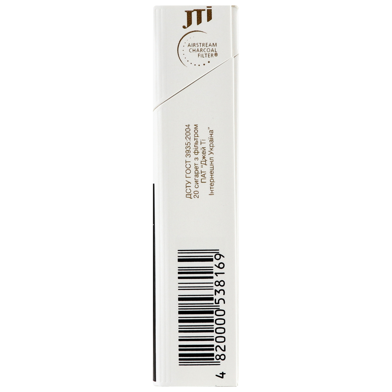 Cigarettes Sobranie Refine White 20pcs (the price is indicated without excise tax) 4