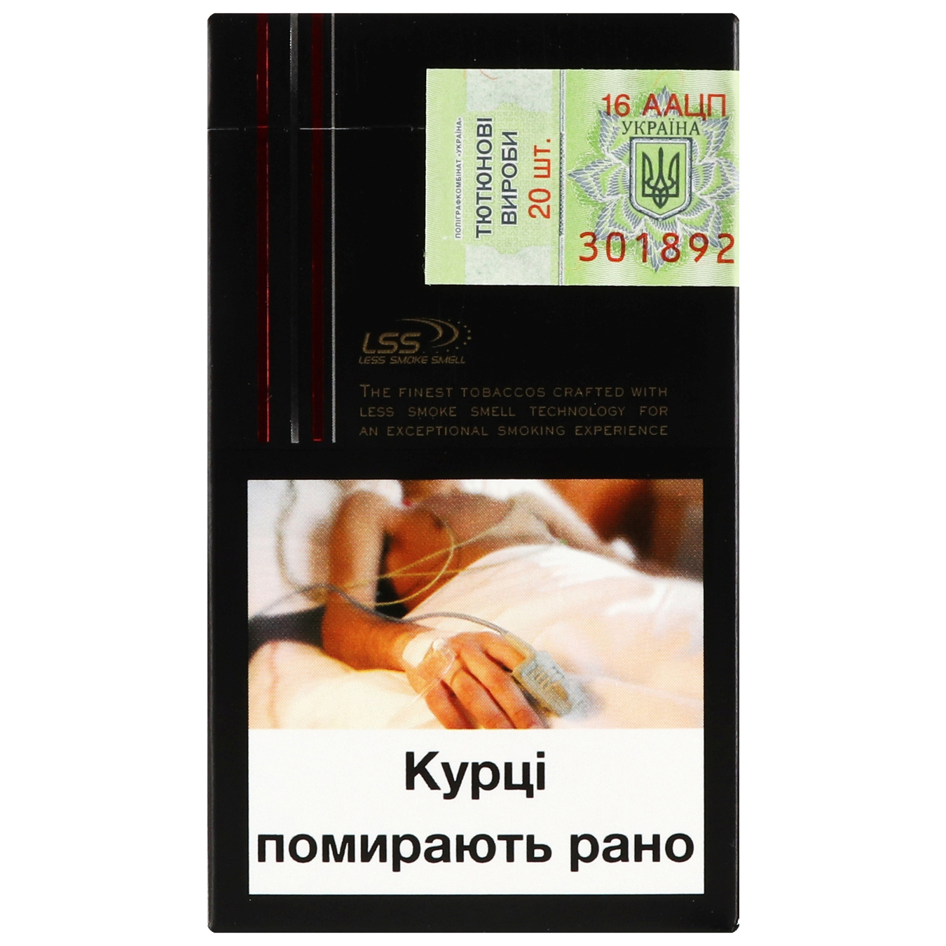 Цигарки Sobranie Refine Black 20шт (ціна вказана без акцизу) 4