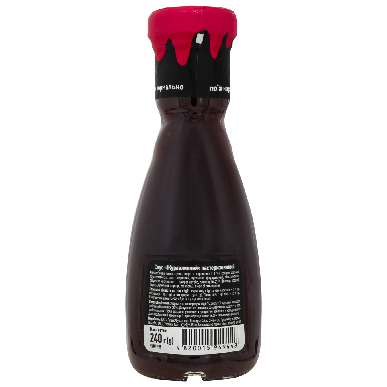 Runa sauce Cranberry pasteurized glass jar 240g 3