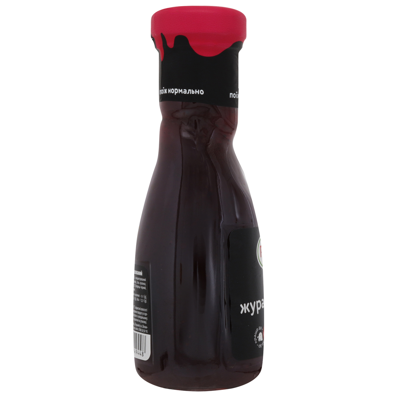 Runa sauce Cranberry pasteurized glass jar 240g 4