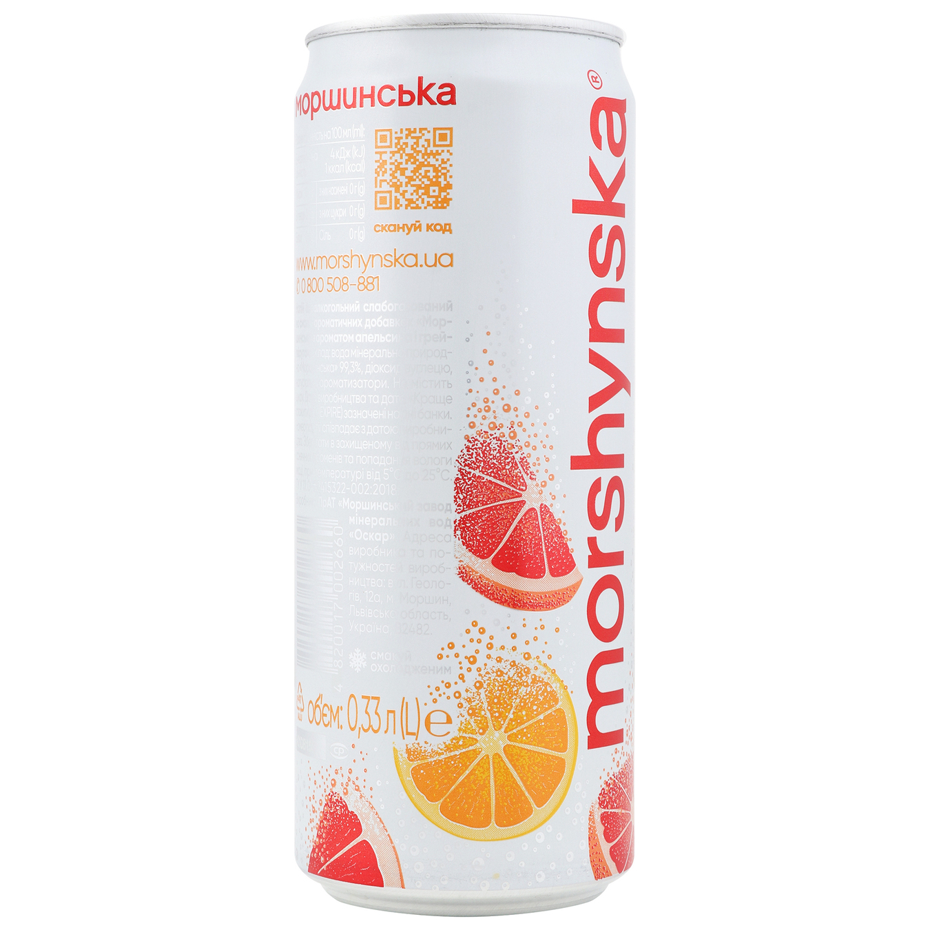 Morshynska orange-grapefruit slightly carbonated water 0.33l 3