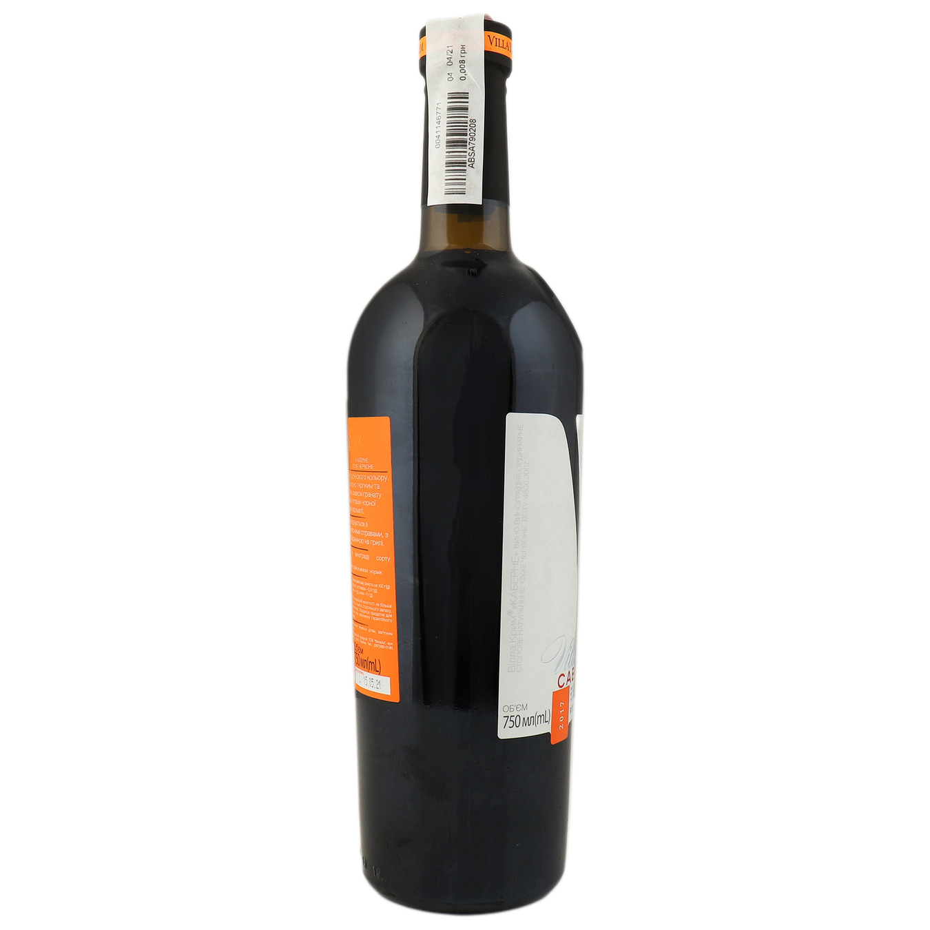 Вино Villa Krim Каберное сухое красное 9-13% 0,75л 3
