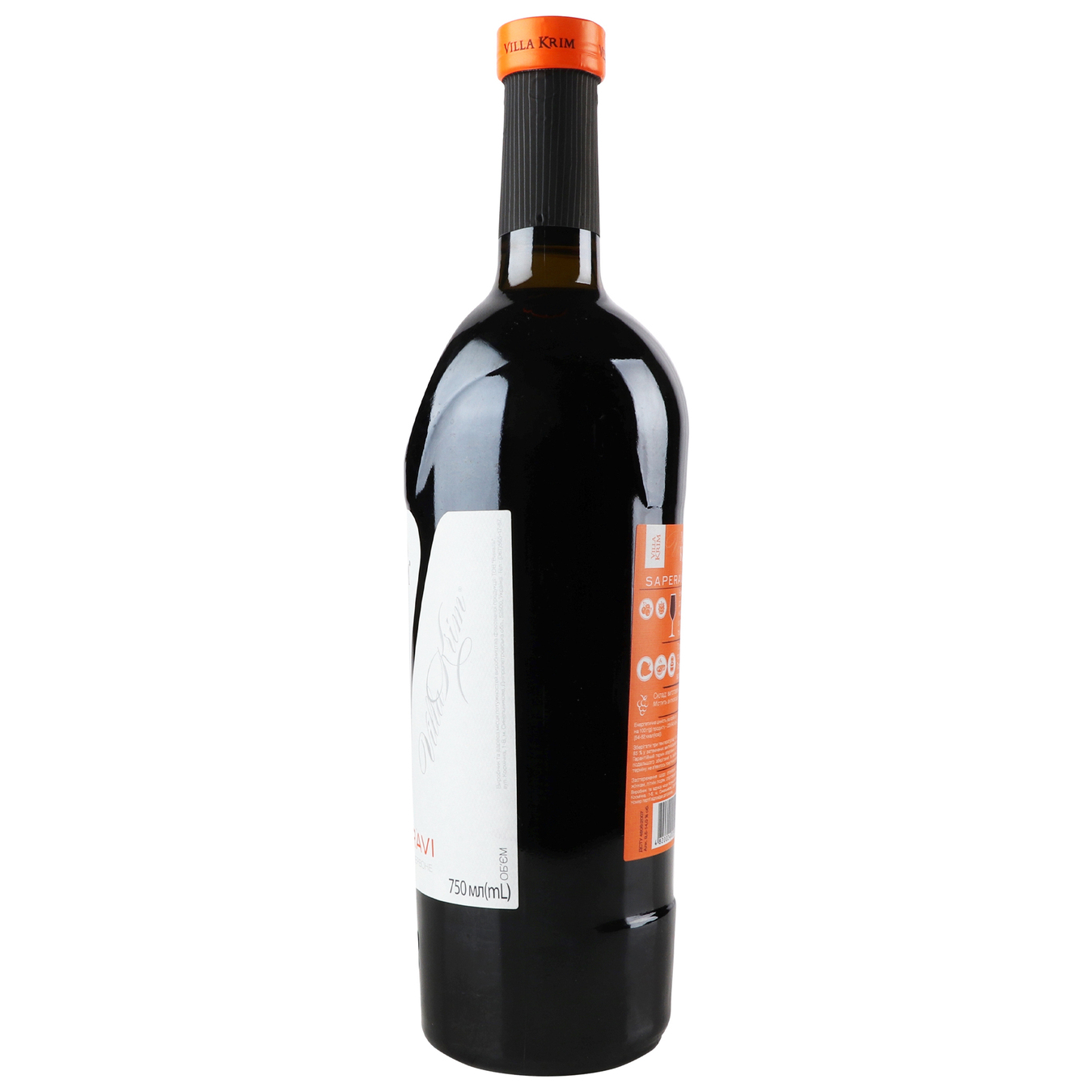 Вино Villa Krim Саперави красное сухое 9-13% 0,75л 3