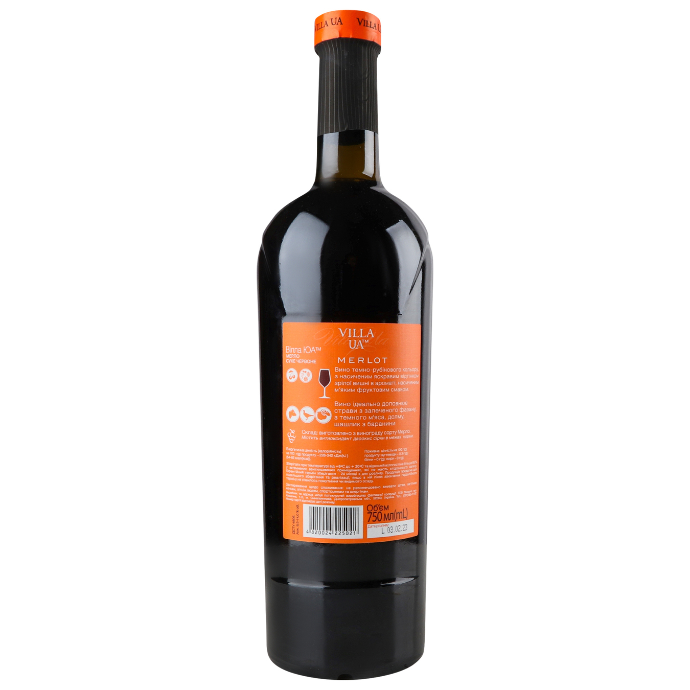 Вино Villa Krim Мерло красное сухое 9,5% -14% 0,75л 3