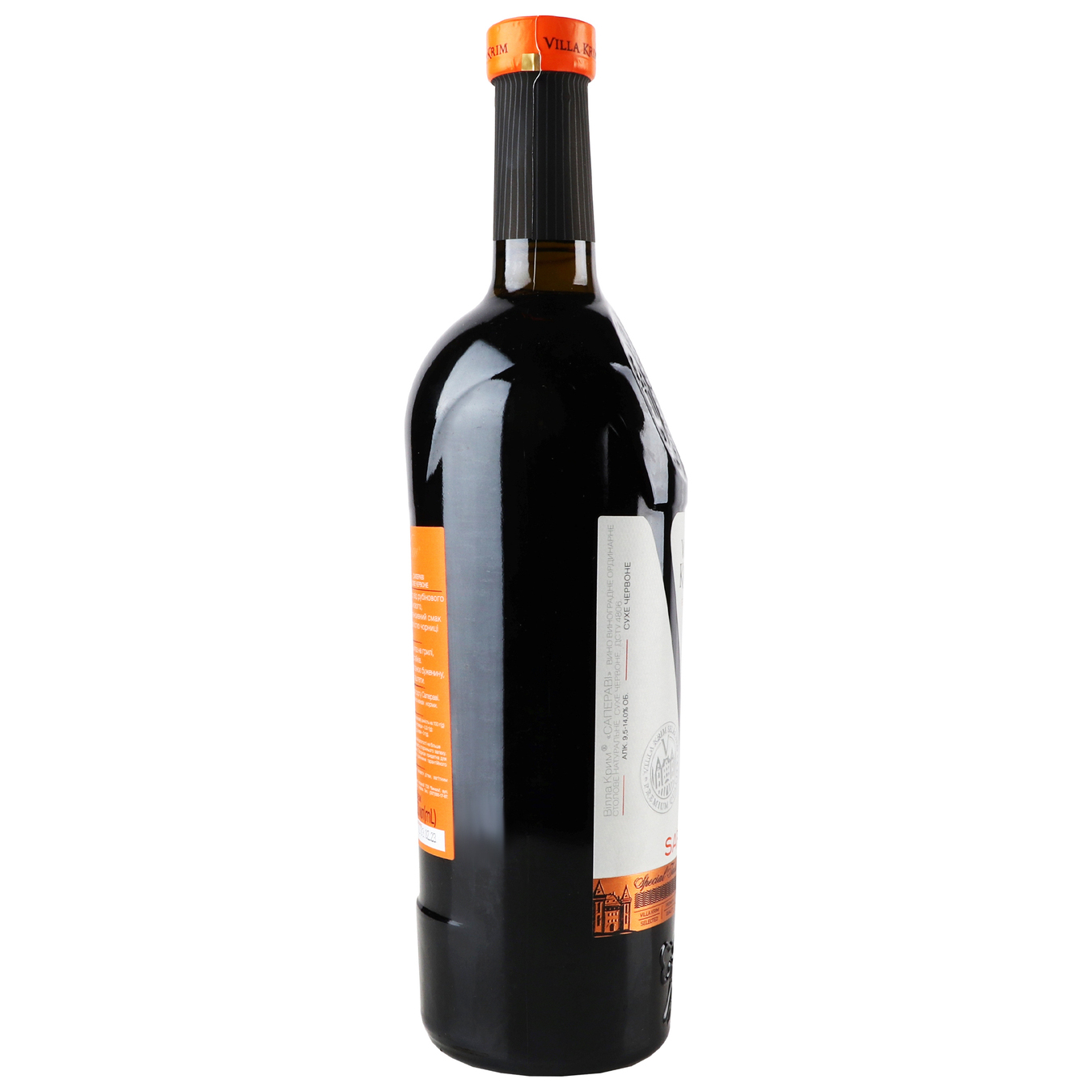 Вино Villa Krim Саперави красное сухое 9-13% 0,75л 4