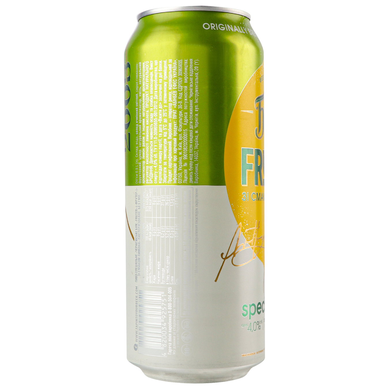 Пиво Чернігівське Біле Фрутер світле нефільтроване зі смаком Лимону 4% 0,5л 2