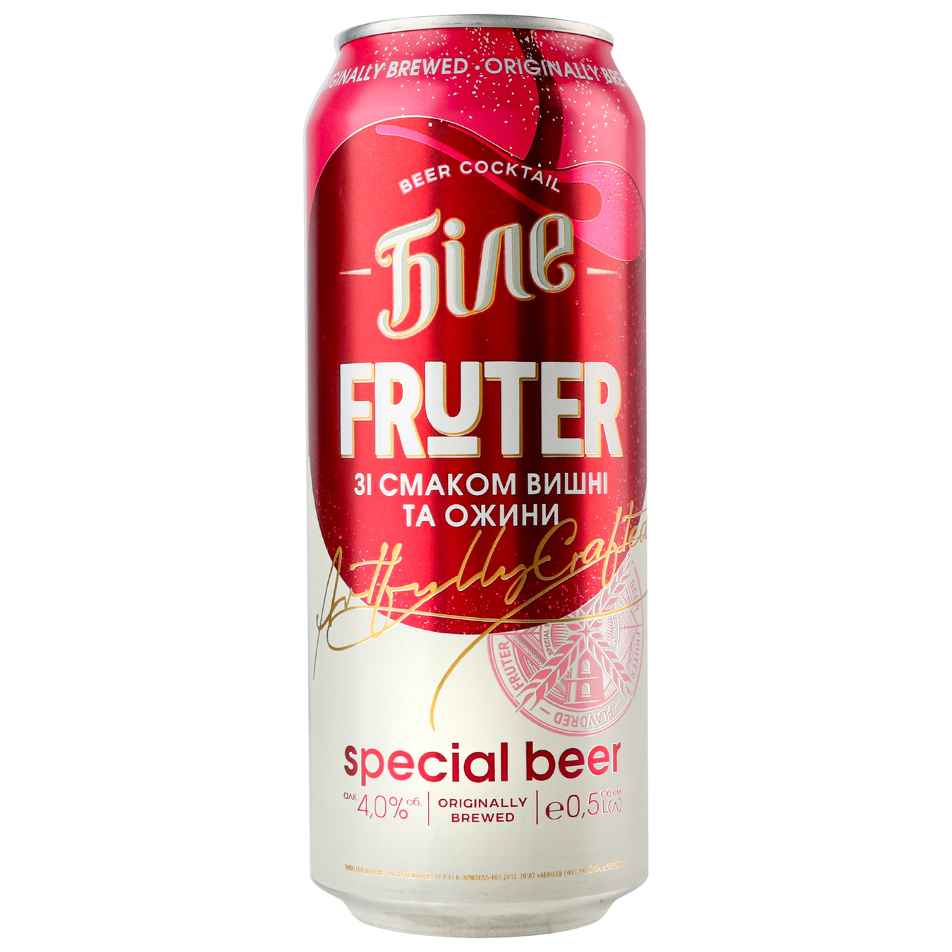Beer Chernihivske White Fruiter light unfiltered with cherry and blackberry flavor 4% 0.5l