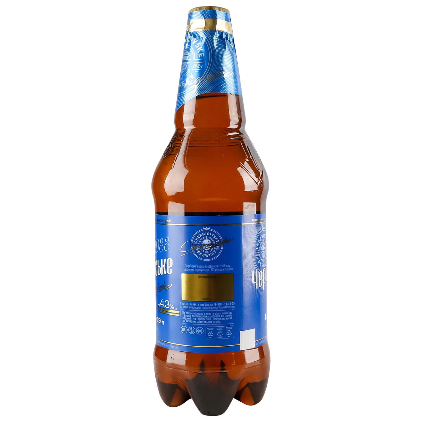 Beer Chernihivske Light 5% 0.9 l 3