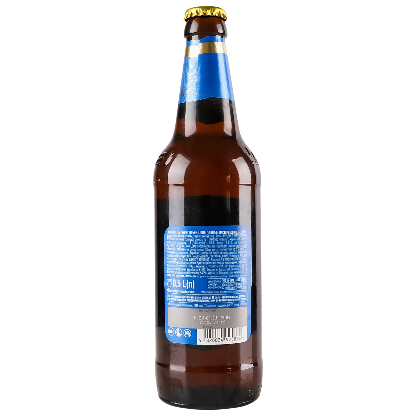 Beer Chernihivske Light 5% 0.5l glass 2