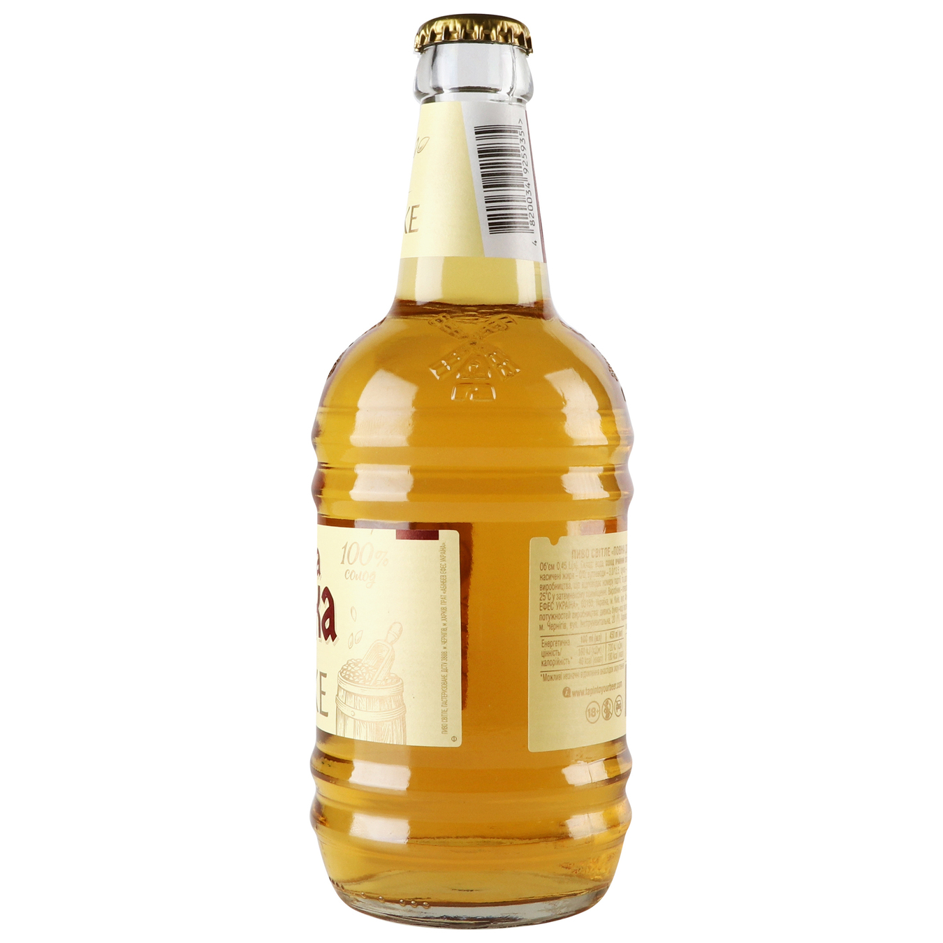 Soft beer "Povna Dizhka" 4.2% 0.45l glass bottle 4