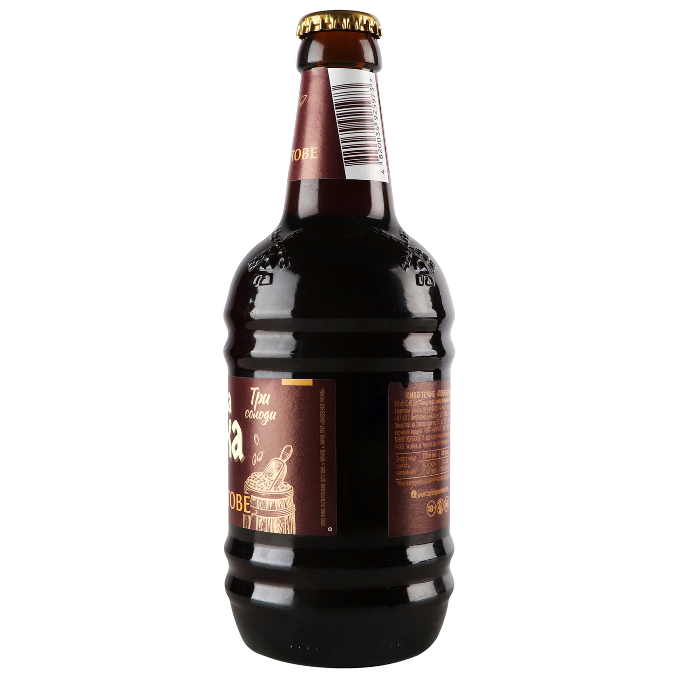 Пиво Бархатное Полная Бочка 4,2% 0,45 л стеклянная бутылка 4