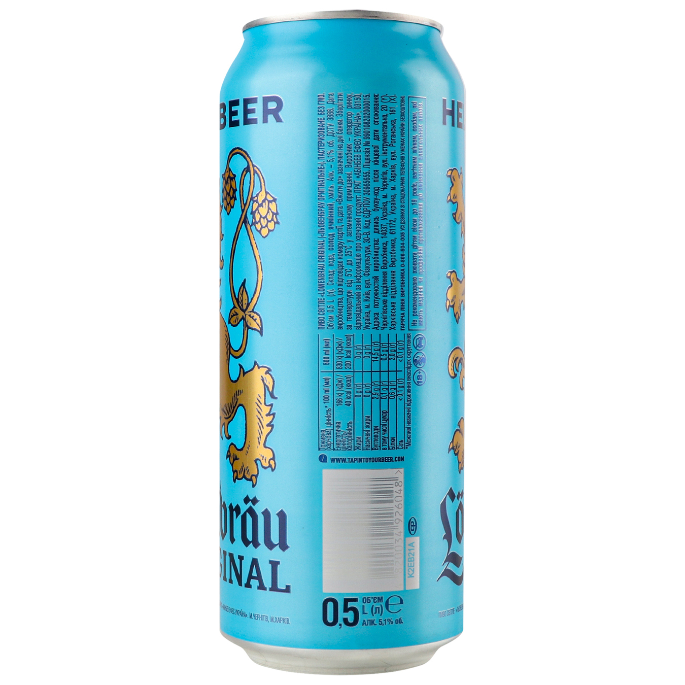 Beer Lowenbrau Original light pasteurized 5.1% 0.5l 5