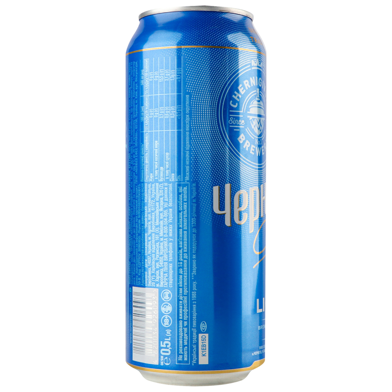 Пиво світле Чернігівське Light 5% 0,5л з/б 2