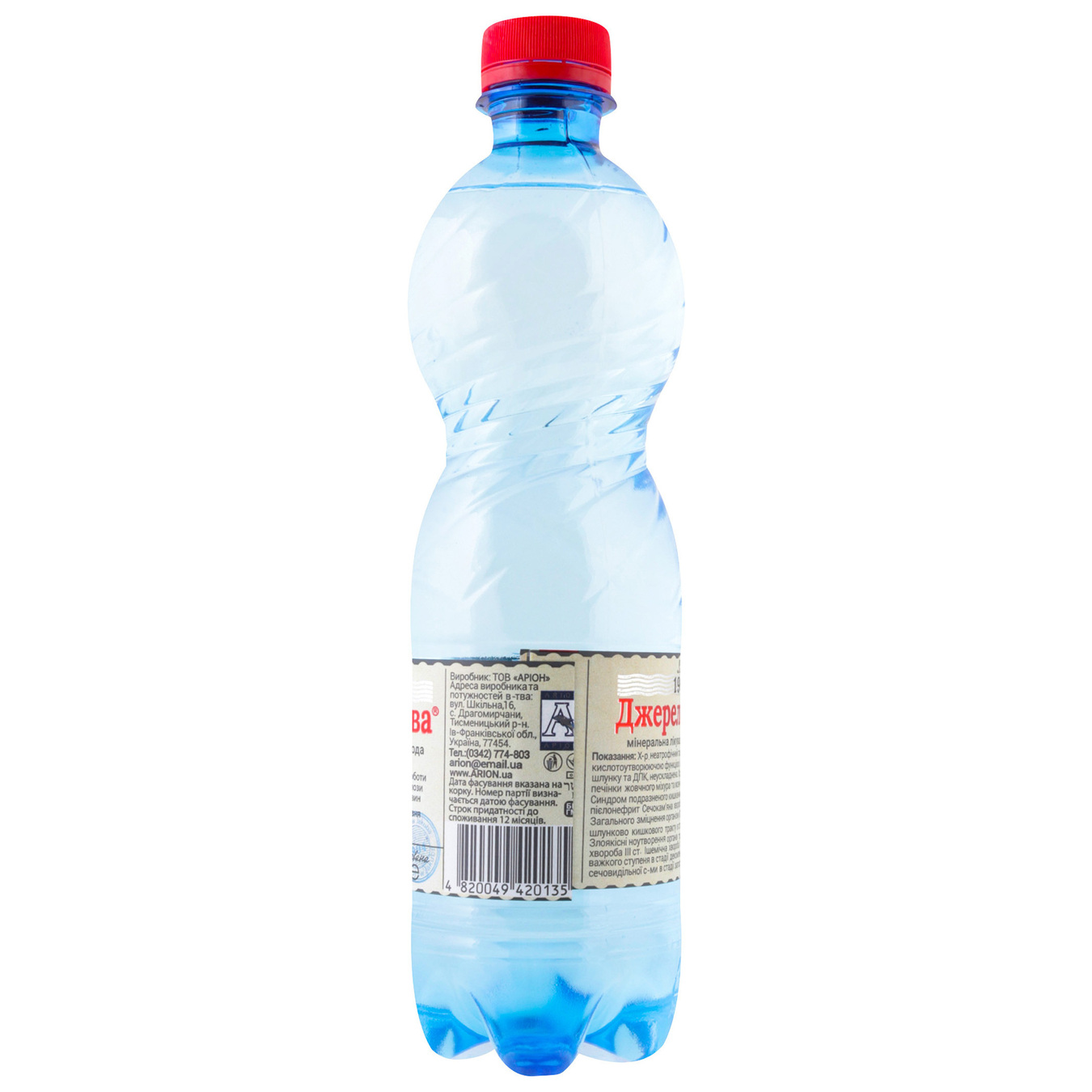 Jacob's Spring mineral water slightly carbonated 0.5l 3