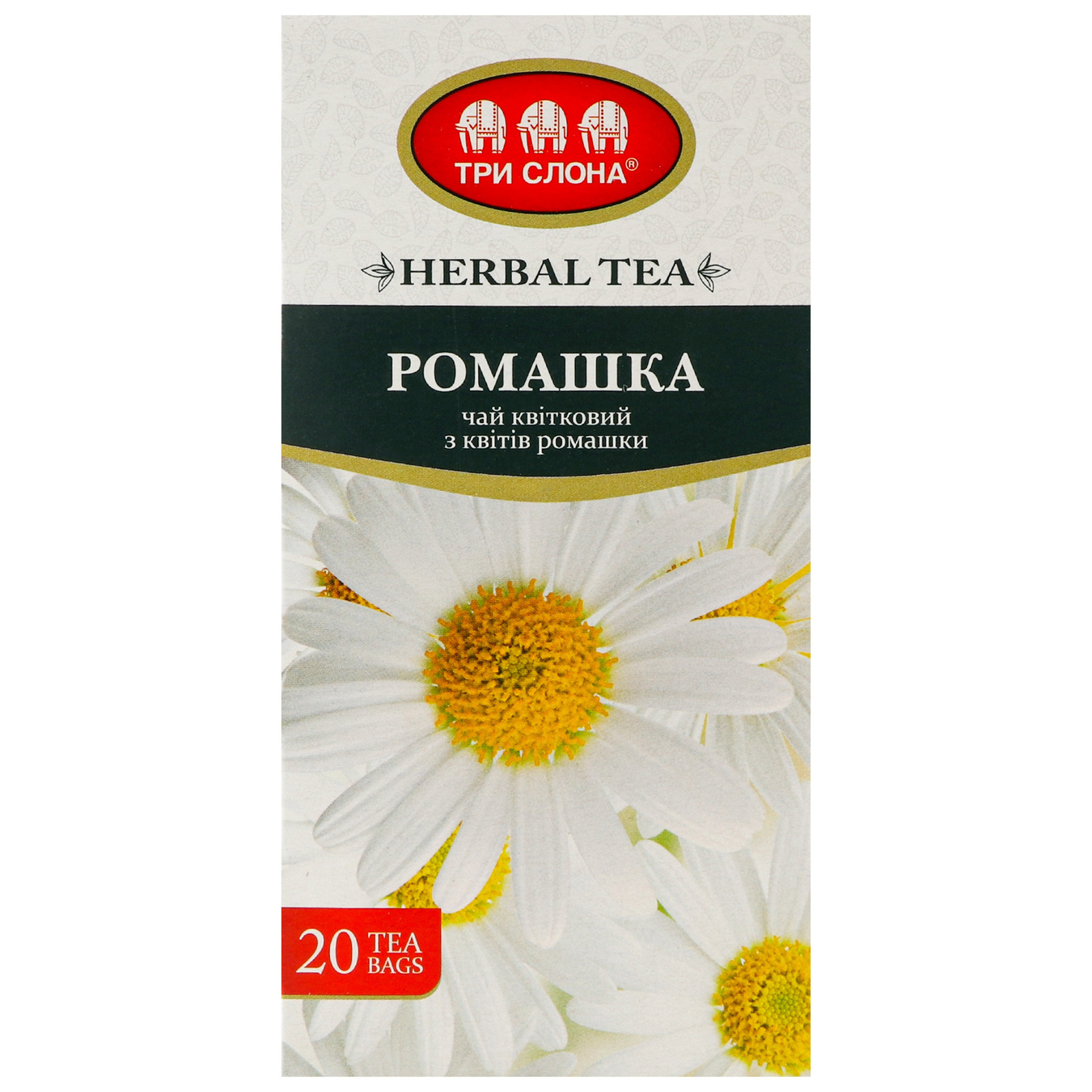 Tea Three elephants Chamomile from crushed herbal chamomile flowersf/p without thread 20*1 g