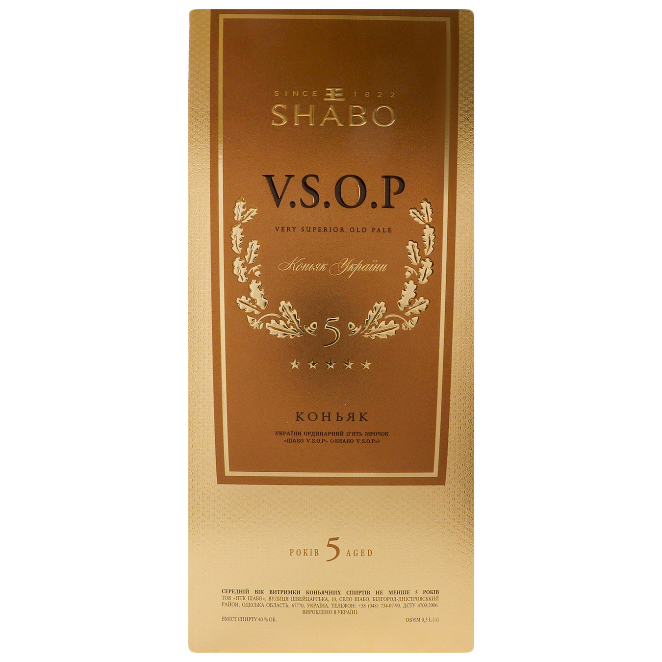 Cognac Shabo V.S.O.P. 5 stars 40% 0.5l