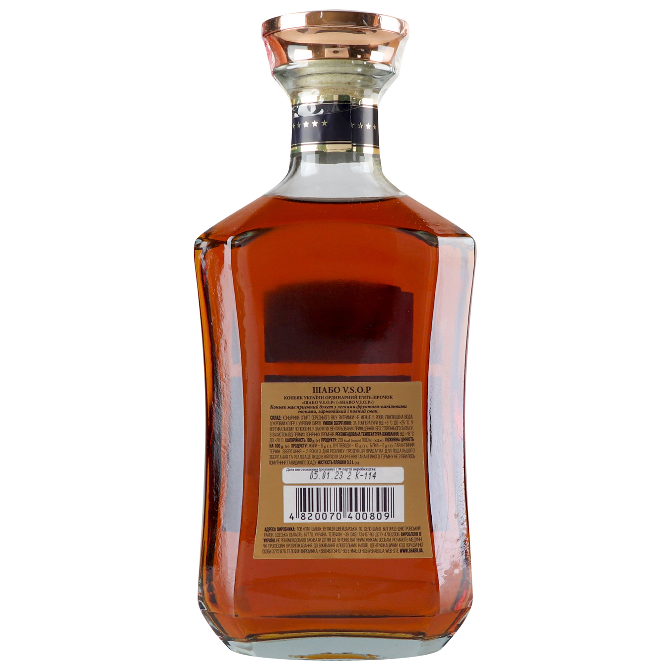 Cognac Shabo V.S.O.P. 5 stars 40% 0.5l 2
