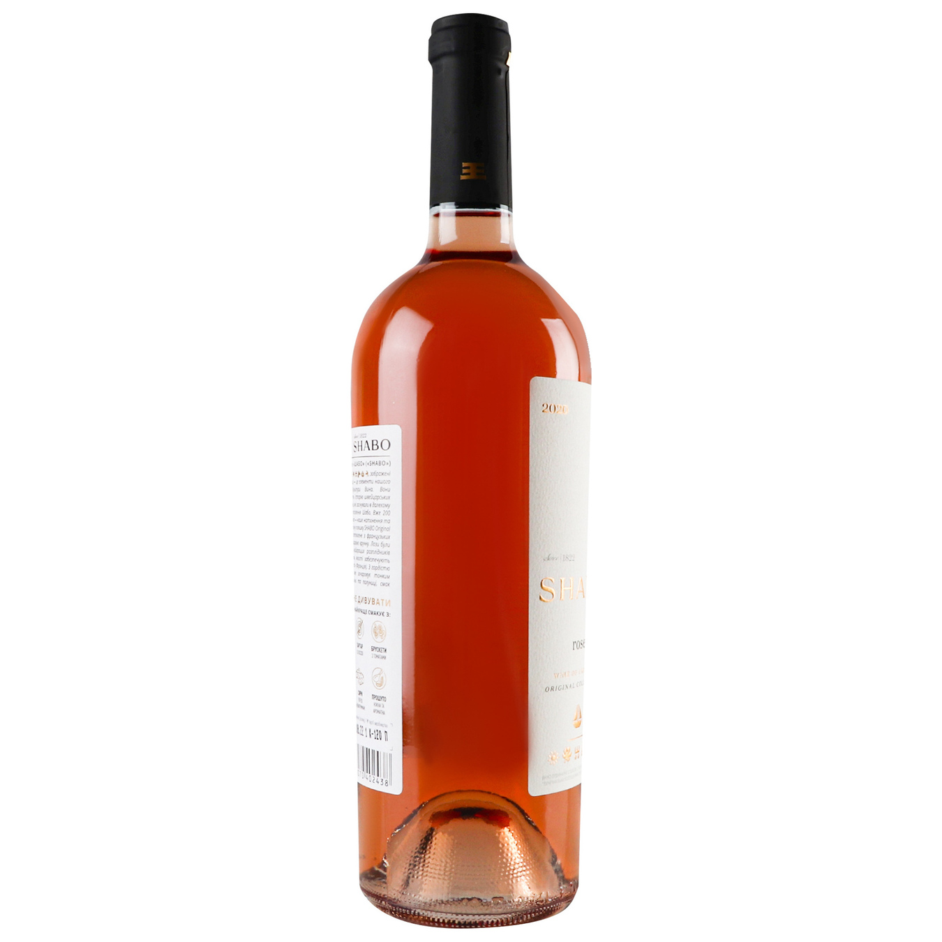 Shabo pink dry wine 12.7% 0.75 l 4