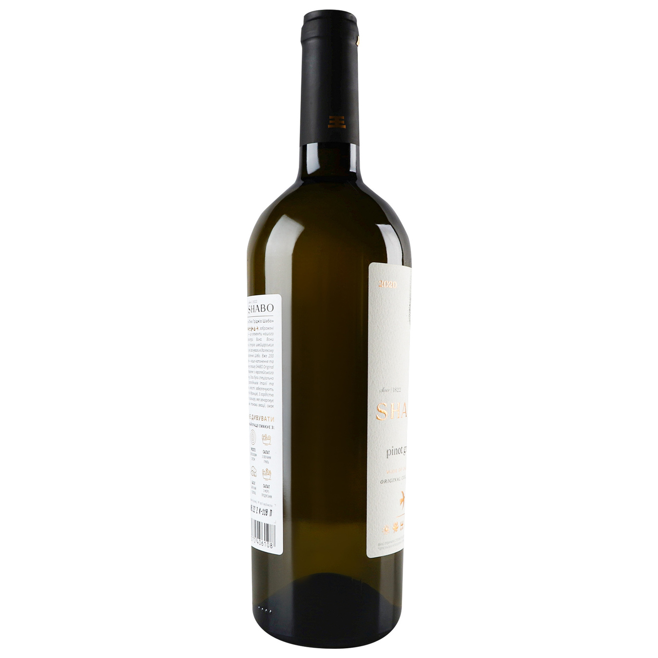 Вино Shabo Пино Гриджио белое сухое 12,1% 0,75л 5