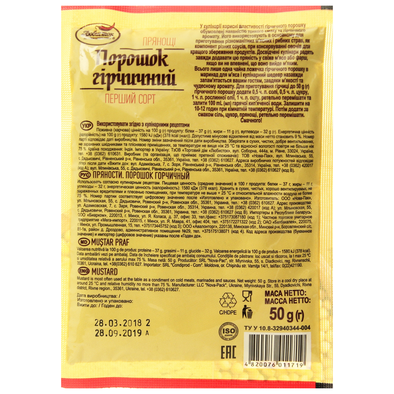 Lubystok mustard powder 50g 3