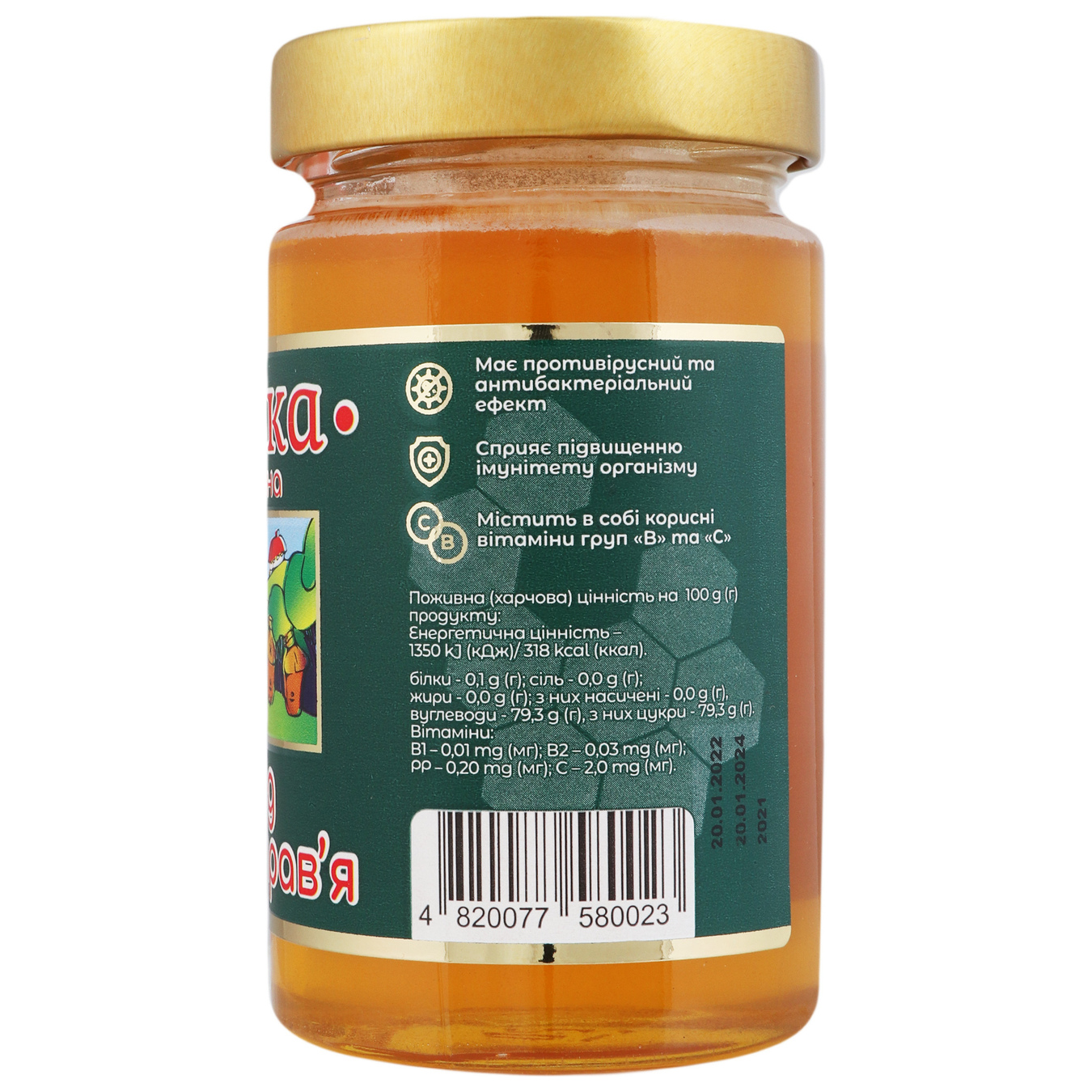 Apiary natural multi-herb honey Apiary glass jar 400g 2