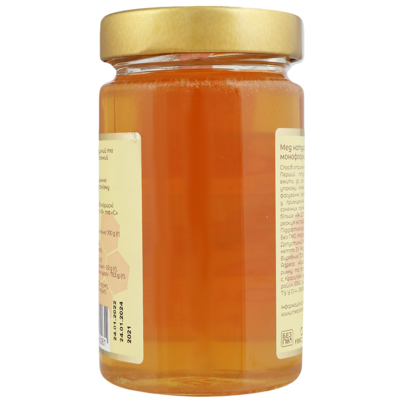 Acacia honey Pasika natural glass jar 400g 2