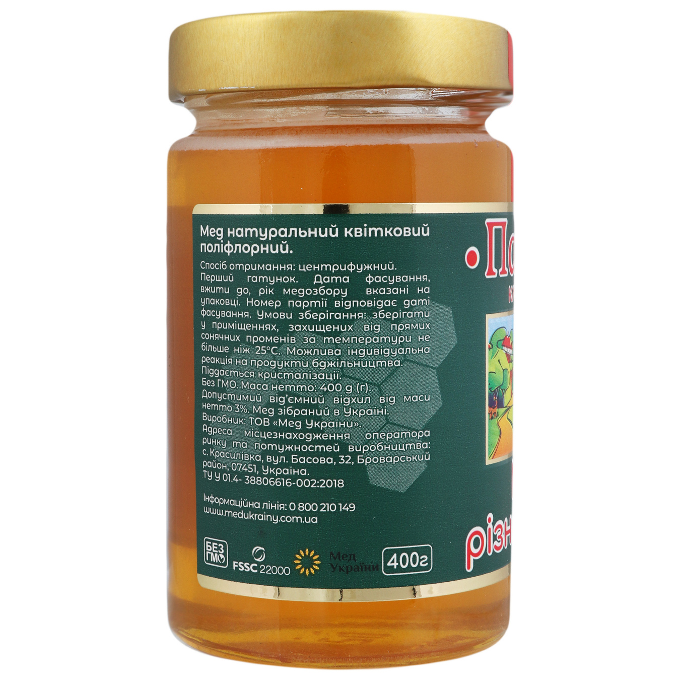 Apiary natural multi-herb honey Apiary glass jar 400g 3