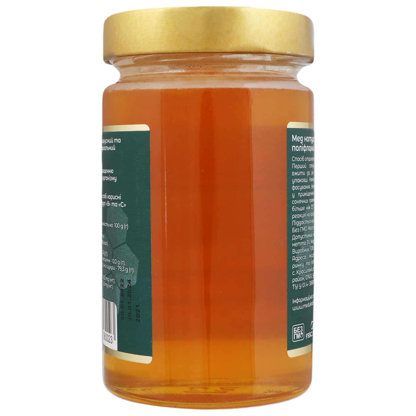 Apiary natural multi-herb honey Apiary glass jar 400g 4