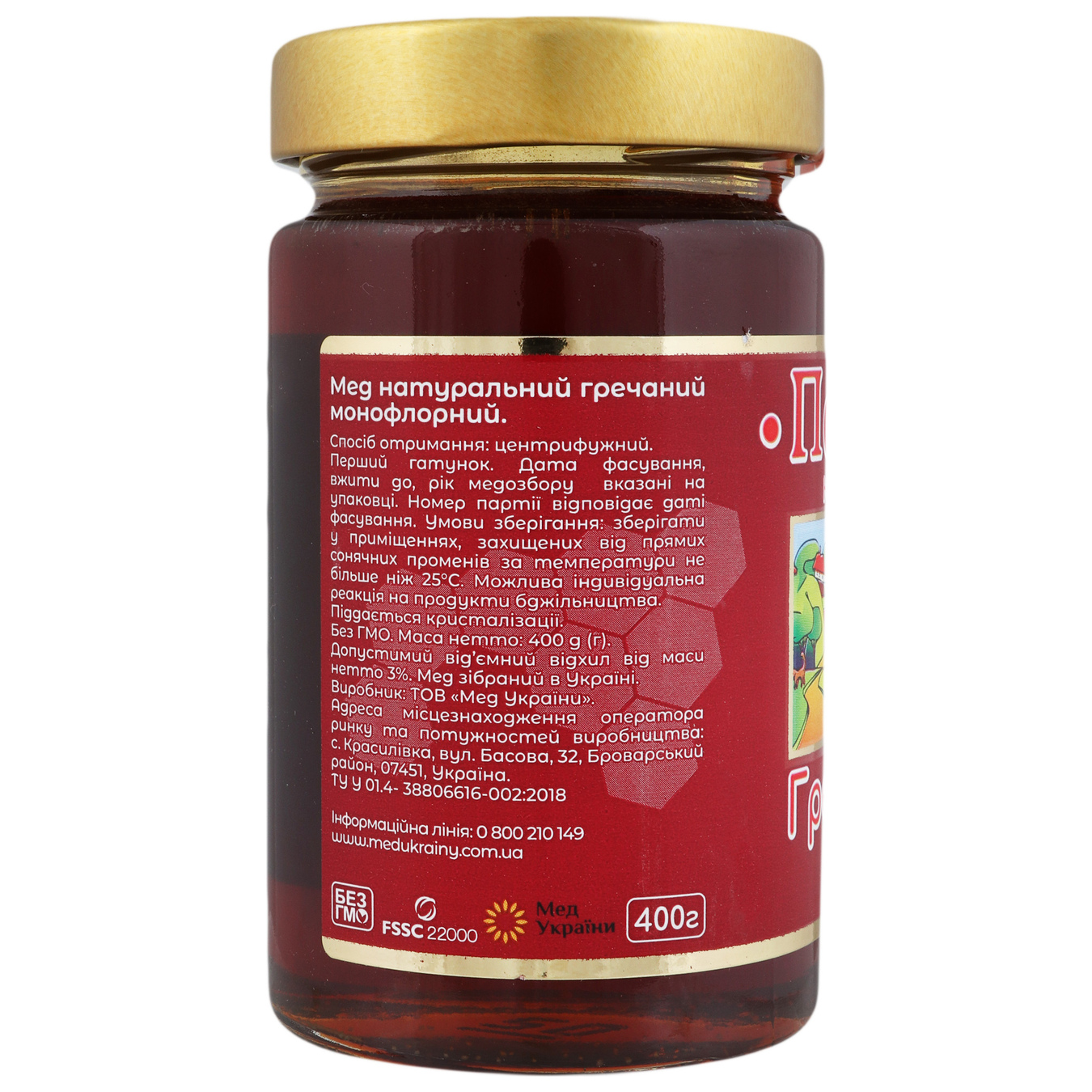 Buckwheat honey Pasika natural glass jar 400g 2