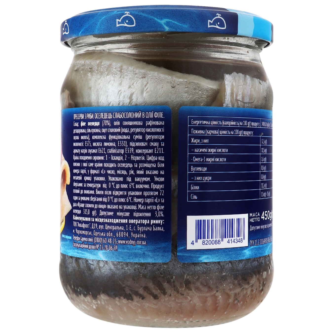 Water World herring slightly salted in oil fillet glass jar 450g 3
