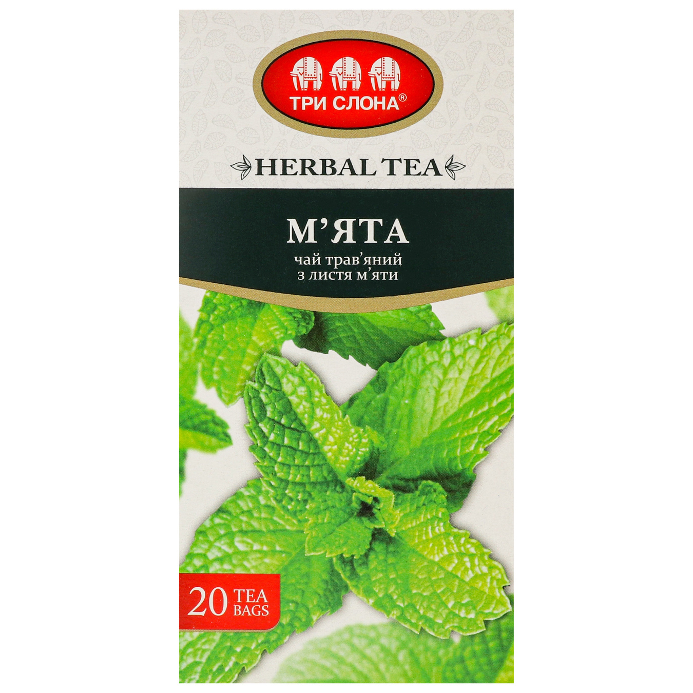 Tea Three elephants Mint from peppermint leaves herbal 20*1g