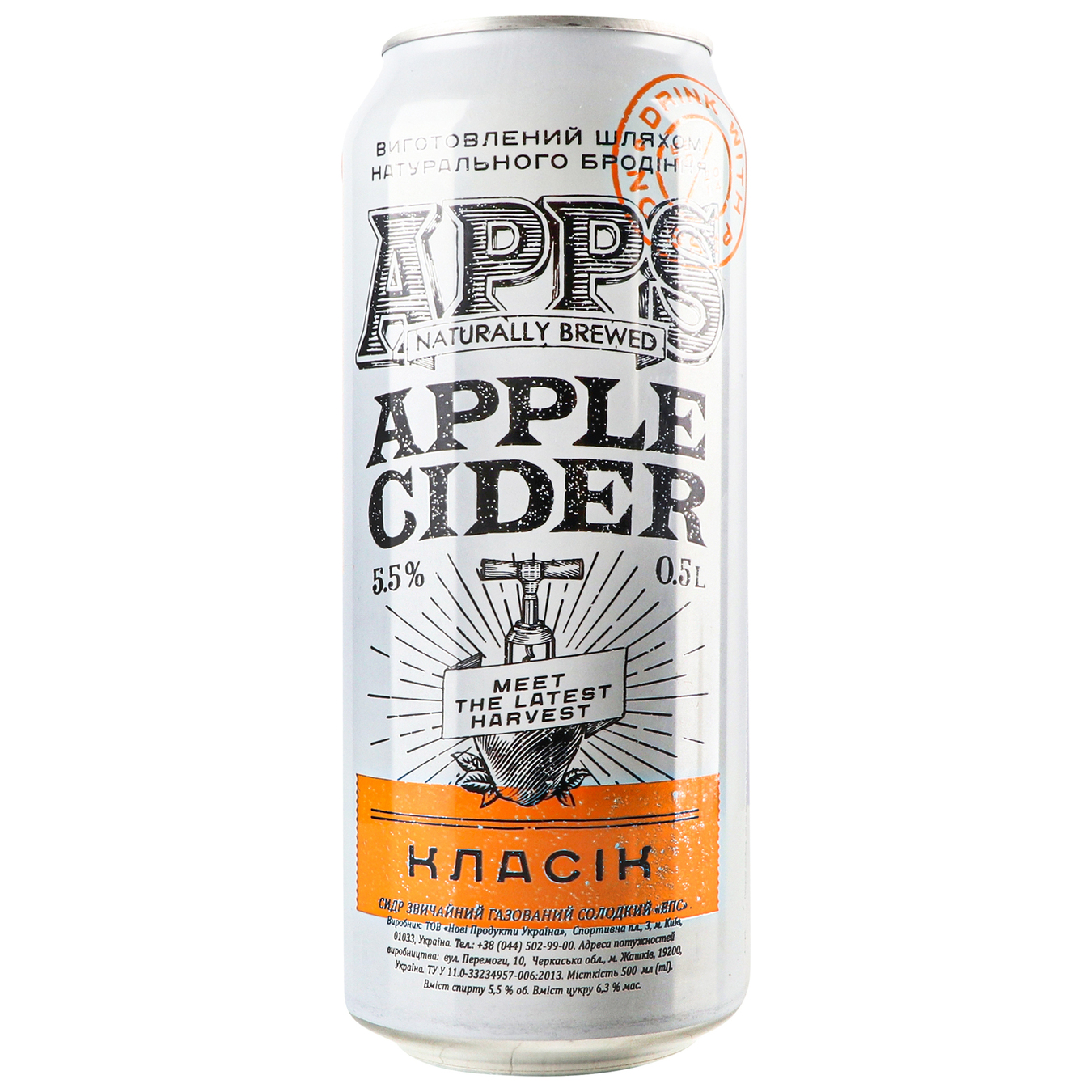 Cider Apps Apple Classic 5.5% 0.5l