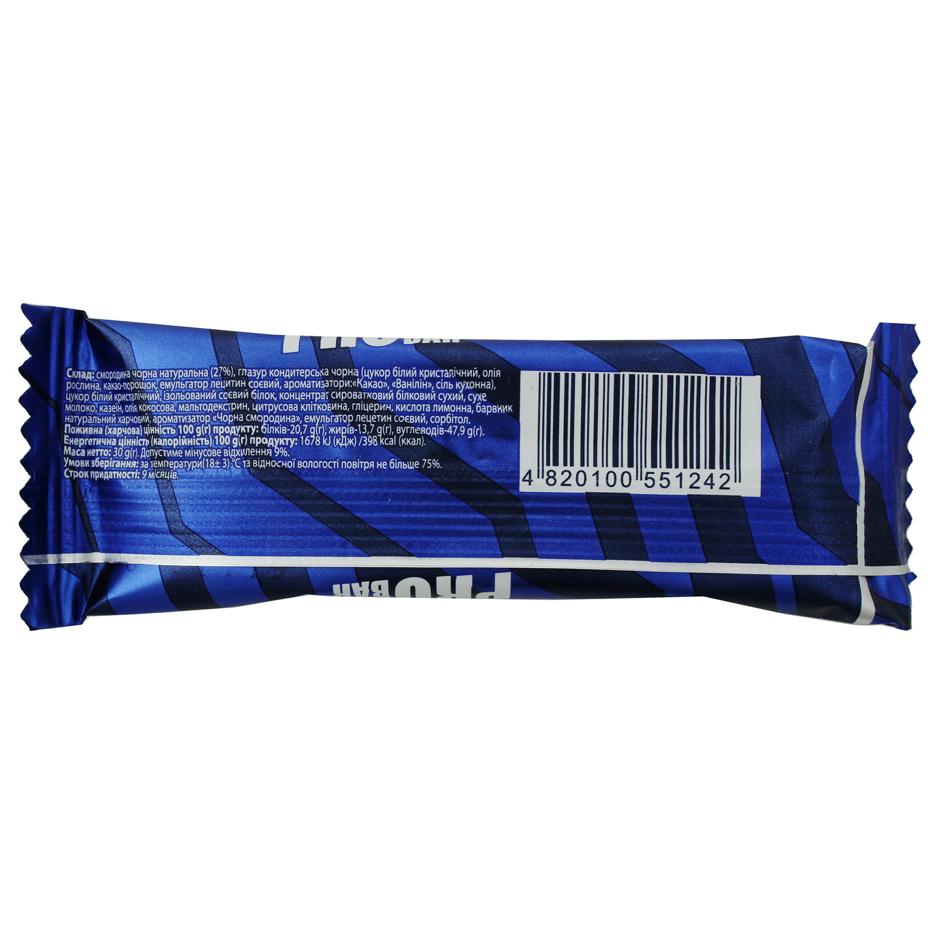 Candy glazed PROtein bar with black currant 30g 2