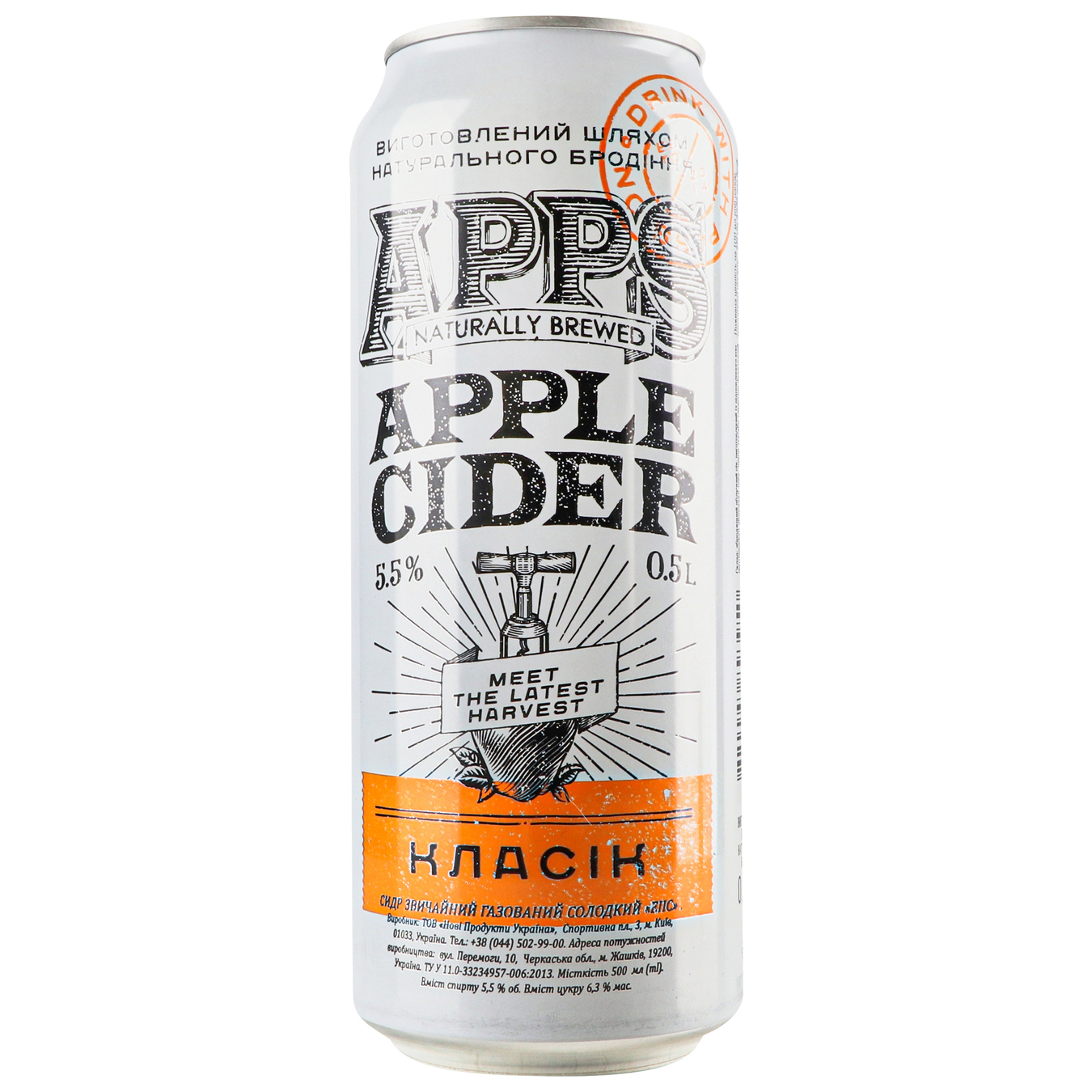 Cider Apps Apple Classic 5.5% 0.5l 4