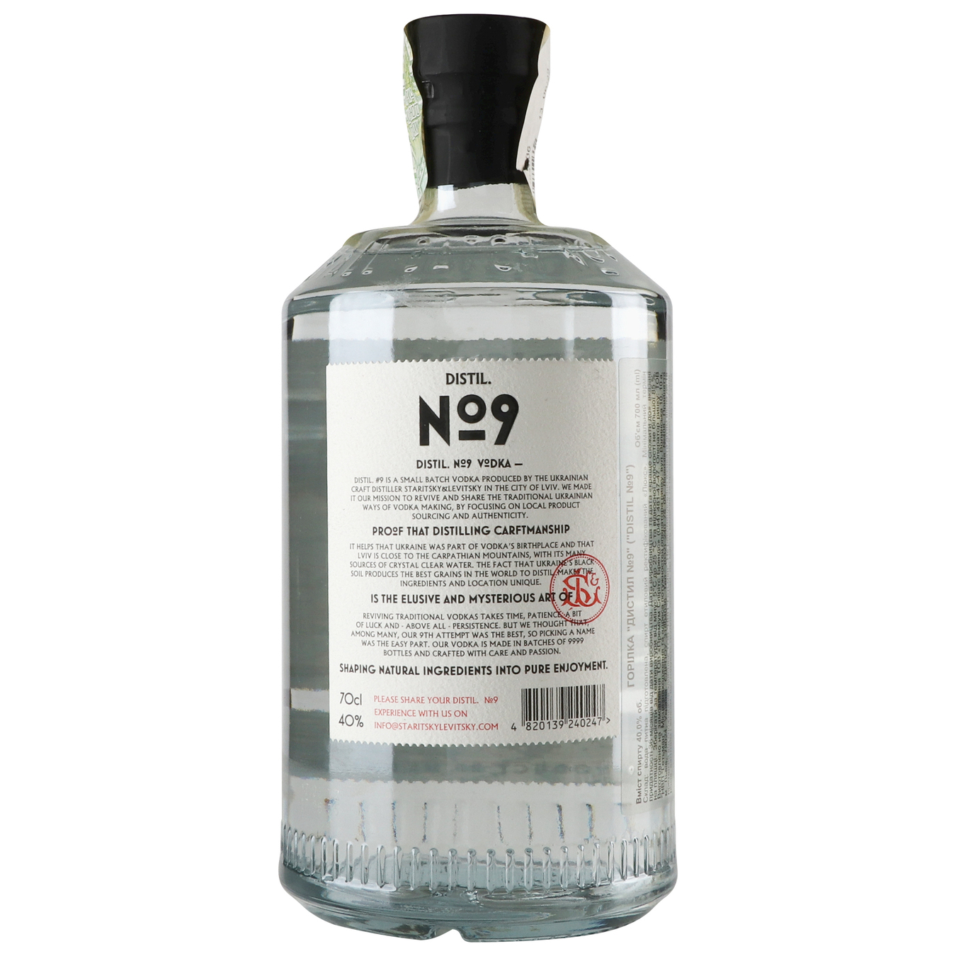 Водка Distil №9 40% 0,7л 4
