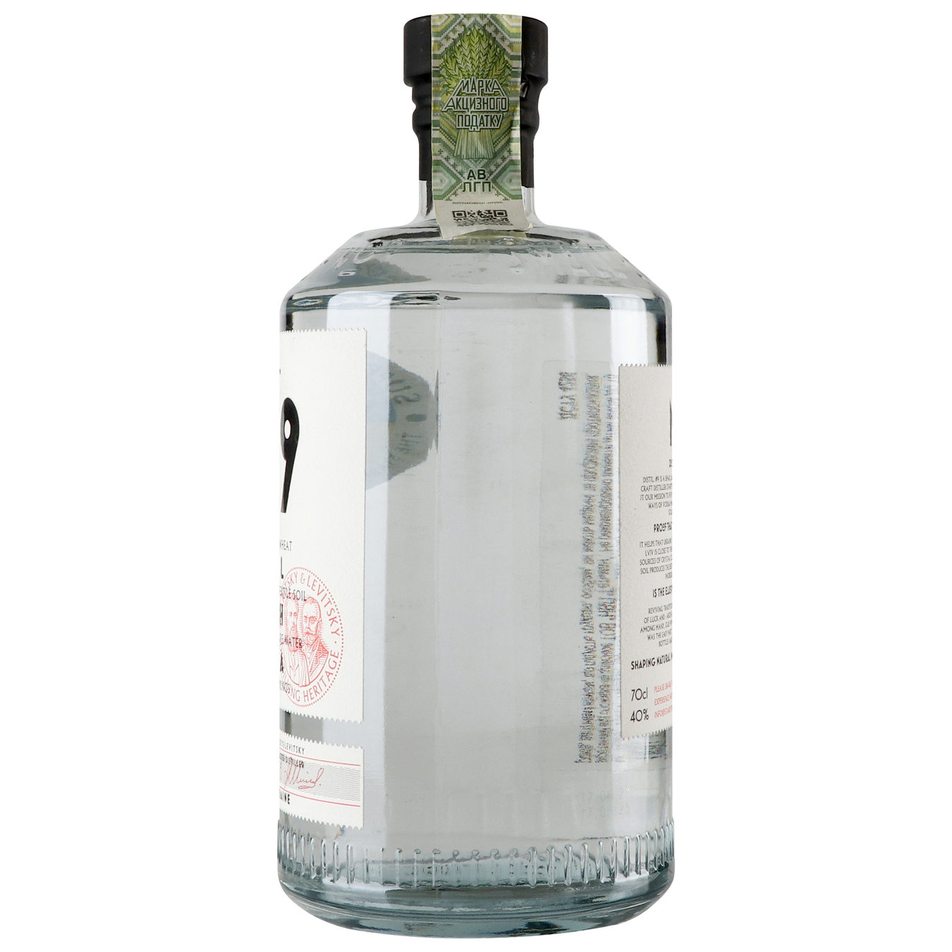 Водка Distil №9 40% 0,7л 5