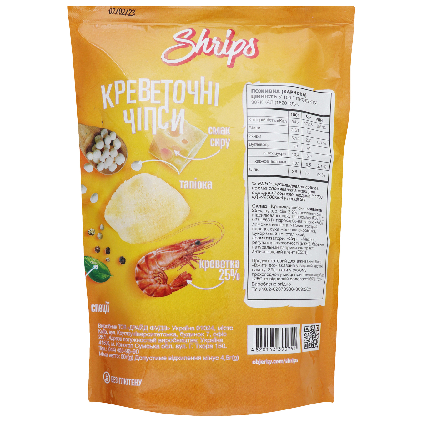 Чипсы креветочные Shrips вкус сыра 50г 2