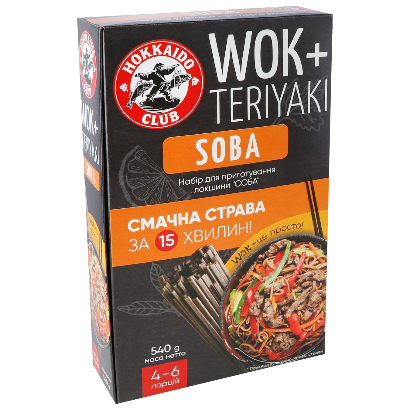 Hokkaido club WOK set for cooking Soba noodles 540g 5