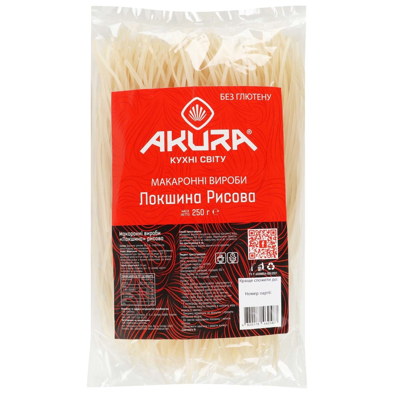 Akura gluten-free rice noodles 250g
