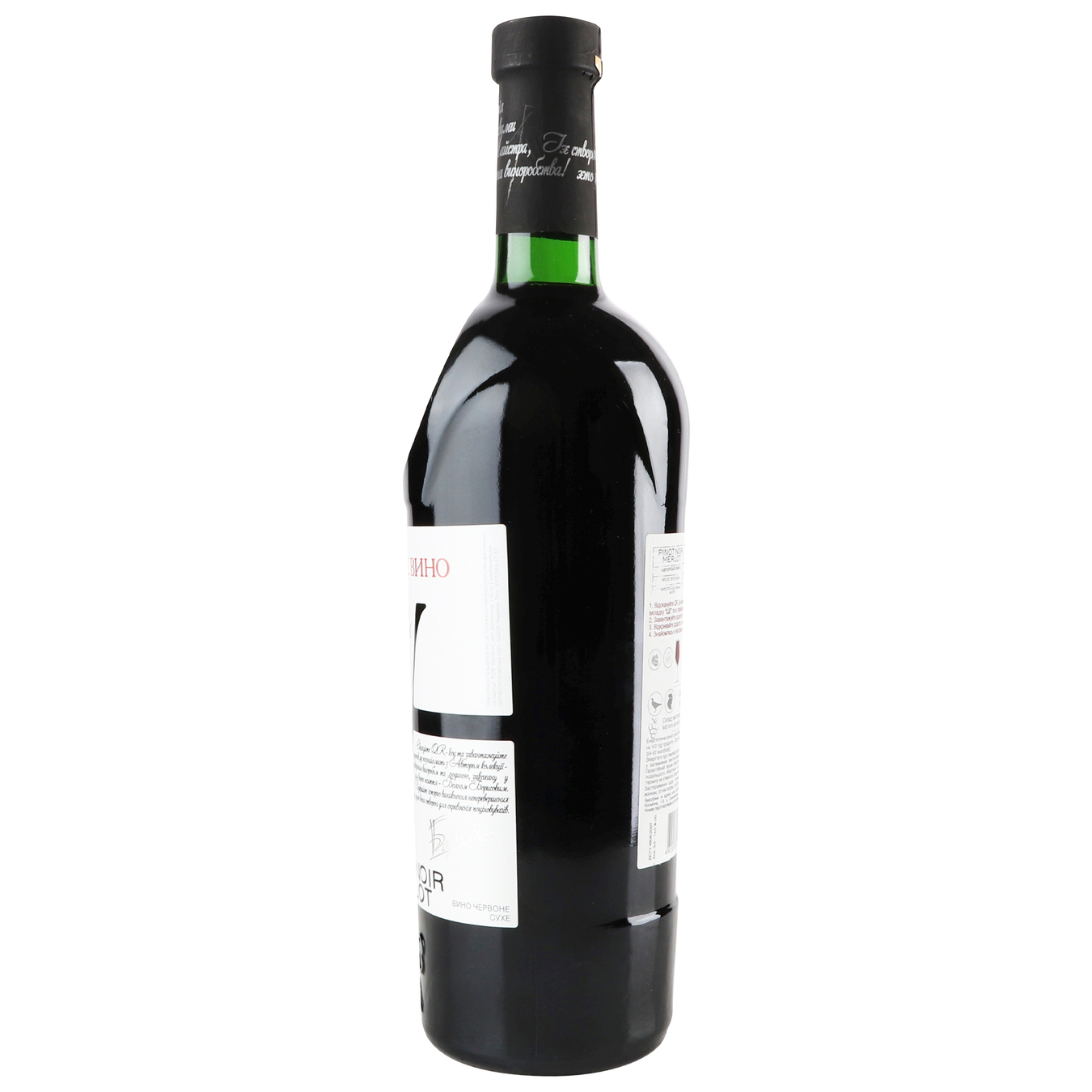 Вино Villa Krim Піно Нуар Мерло червоне сухе 9-13% 0,75л 4