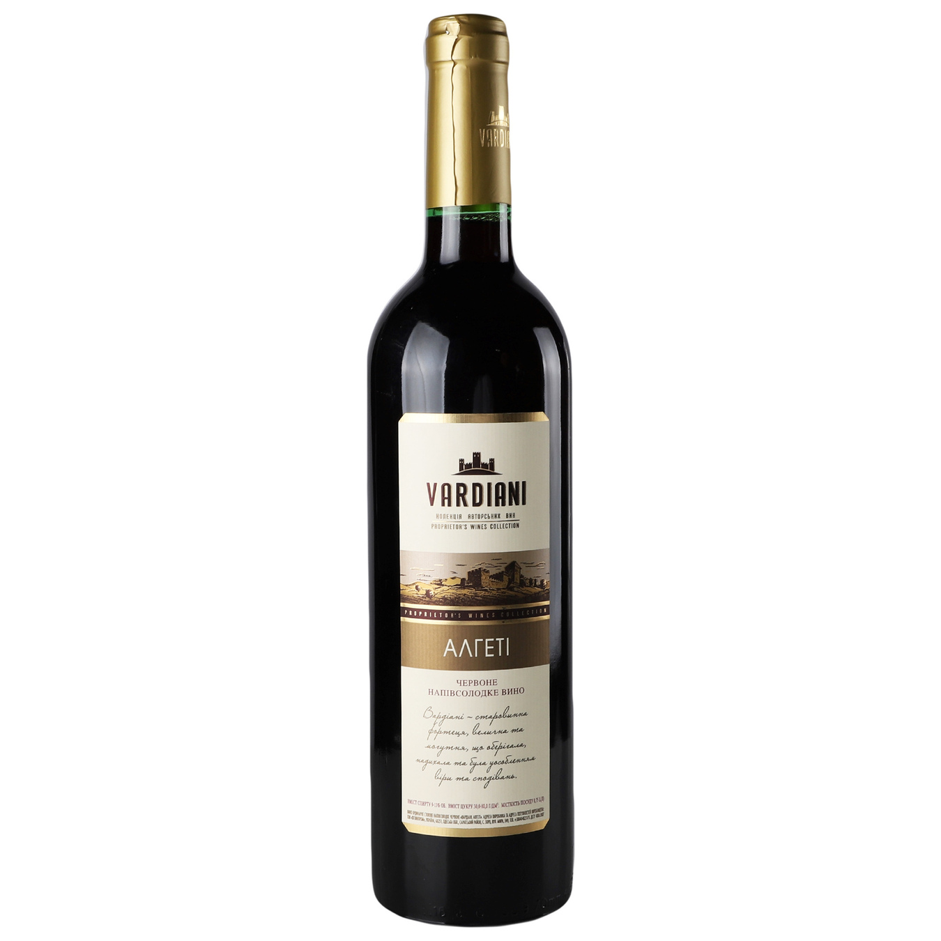 Vardiani Algeti red semi-sweet wine 9-13% 0.75 l