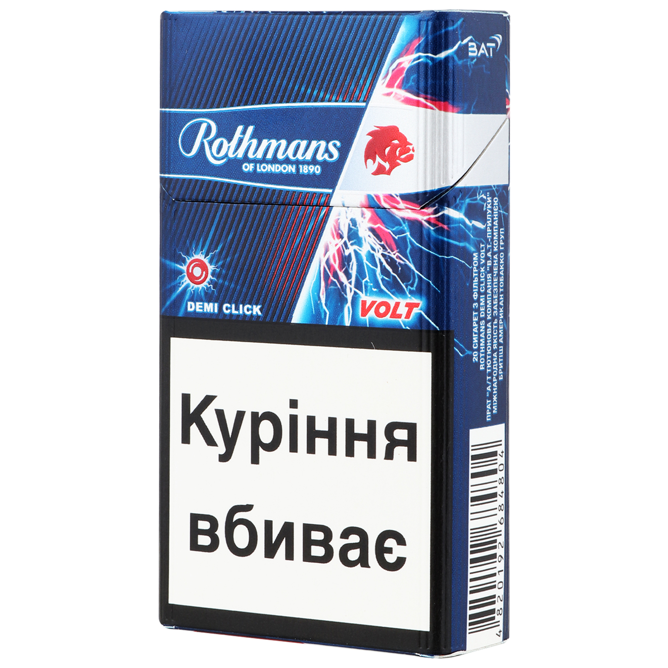 Cigarettes Rothmans Demi Click Volt 20pcs (the price is without excise tax) 2