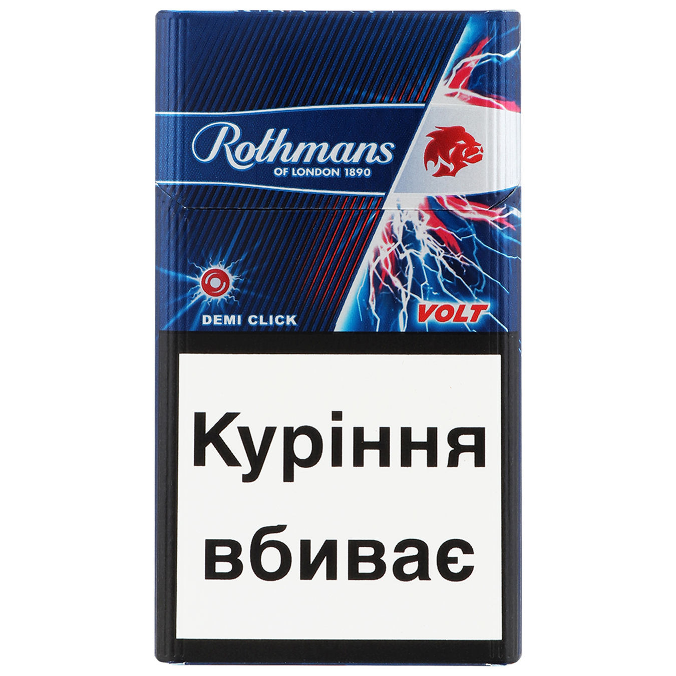 Cigarettes Rothmans Demi Click Volt 20pcs (the price is without excise tax)