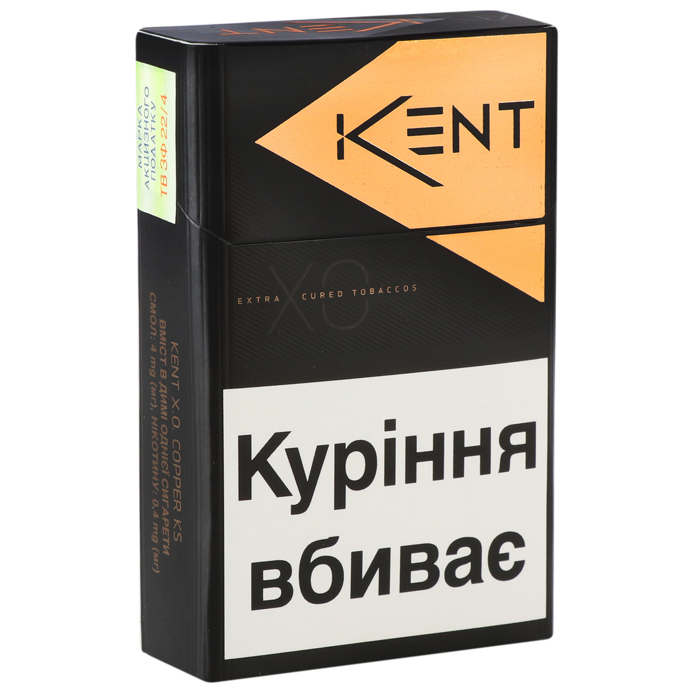 Цигарки Kent X.O. Copper KS 20шт (ціна вказана без акцизу) 2