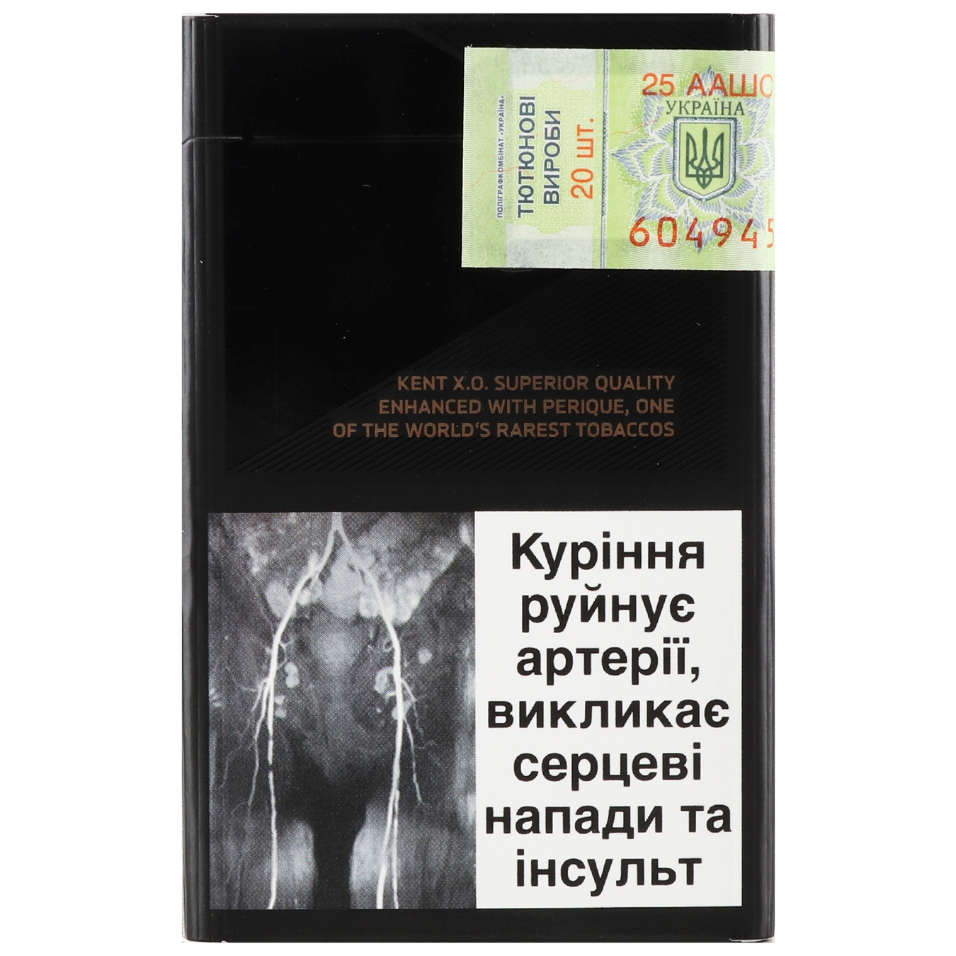 Цигарки Kent X.O. Copper KS 20шт (ціна вказана без акцизу) 5