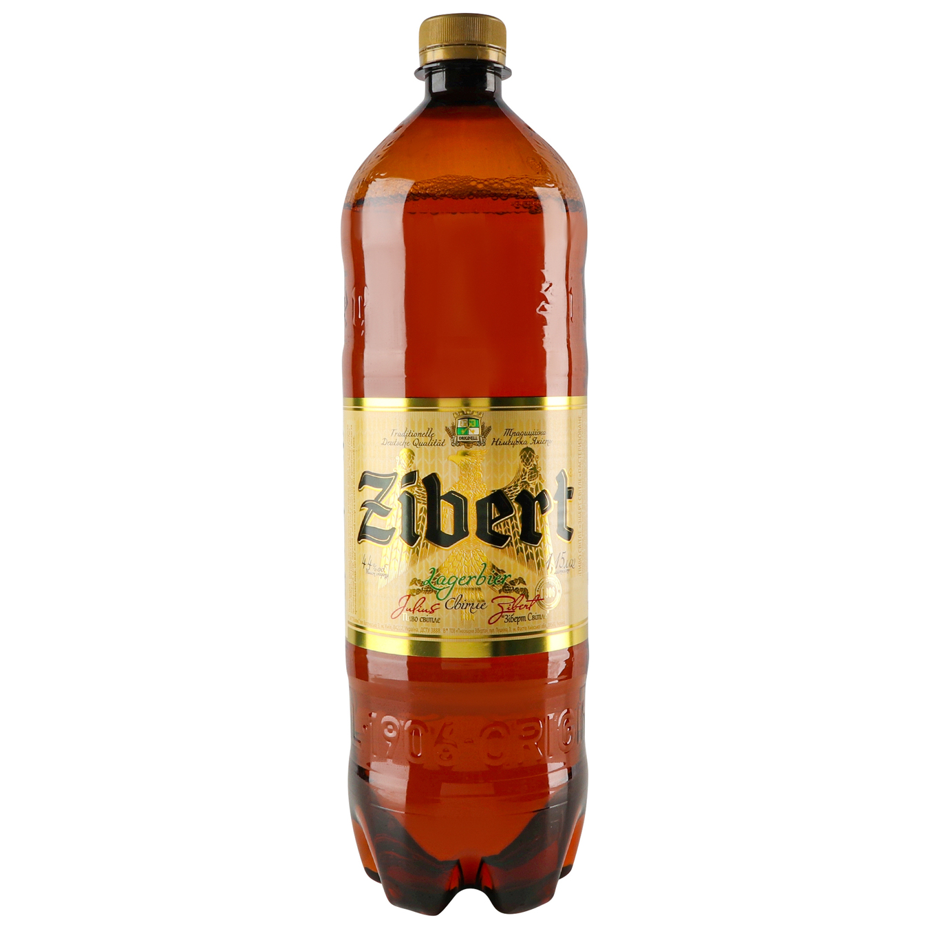 Пиво світле Zibert 4,9% 1,15л пластикова пляшка