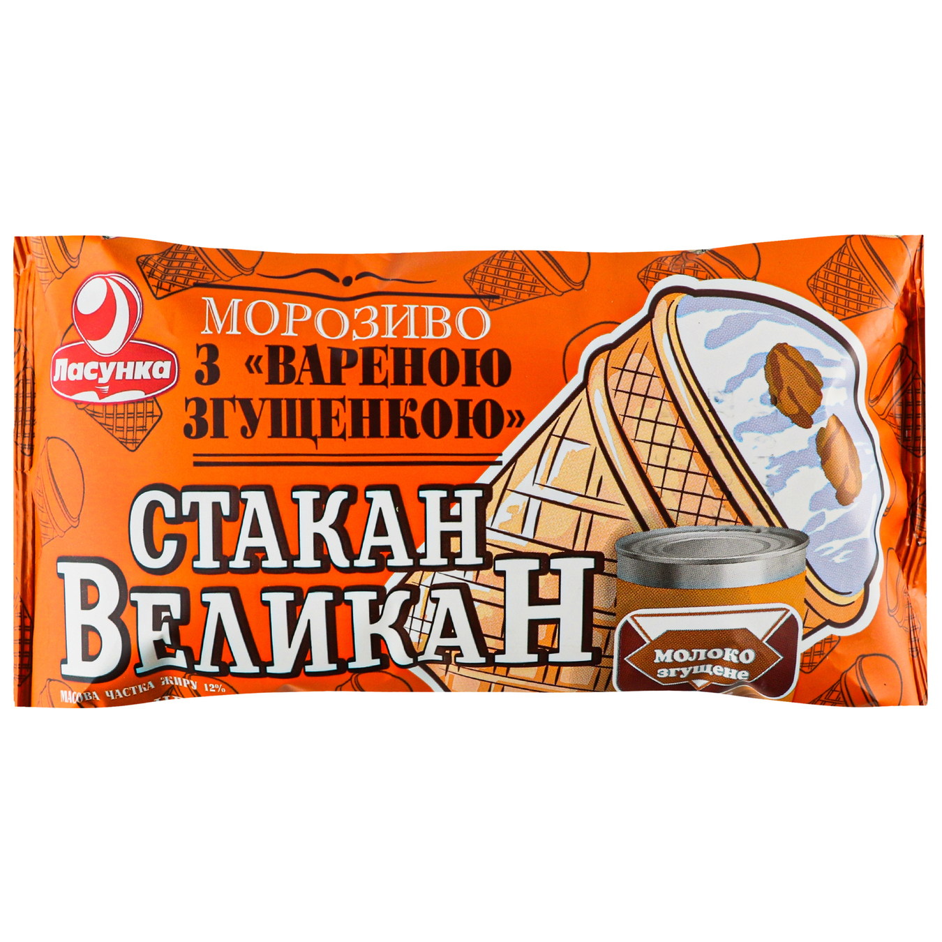 Мороженое Лакомка Великан пломбир ванильное со сгущенкой 100г