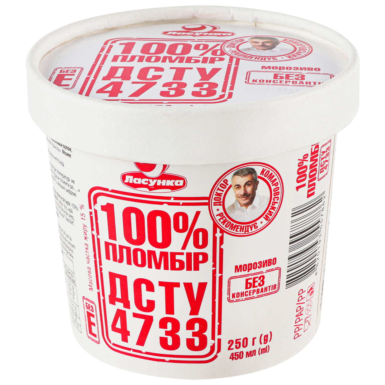Мороженое Лакомка пломбир 100% 250г 3