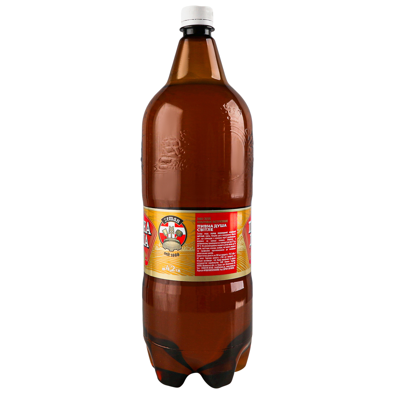 Пиво светлое Земан Пивная Душа 4,2% 2л пластиковая бутылка 6